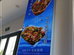 -碧海银沙海鲜餐厅(恒大海上威尼斯店)