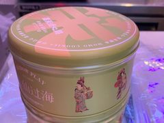 -墨茉点心局(国金街店)