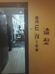 -onE Nice造型