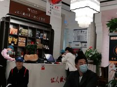 -马凯餐厅(地安门店)