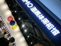 -海马体照相馆(北京大族广场店)