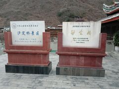 -泸定桥景区