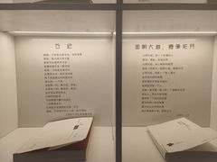 -海子诗歌陈列馆