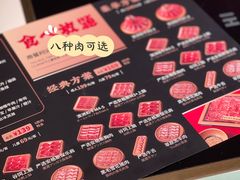 -温禾牛·和牛寿喜烧自助火锅(恒基名人店)