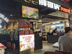 -胖哥俩肉蟹煲(梅溪步步高店)