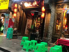 门面-蜀大侠火锅(建设路第五大道店)