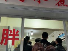 -胖子水煮(铁路三村无任何分店)
