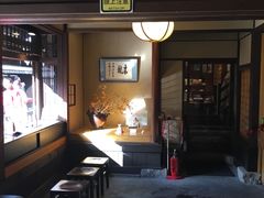 -香老铺松荣堂(产宁坂店)