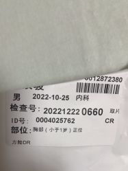 -北京新世纪儿童医院