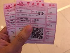 -万达影城(仓山万达广场激光IMAX店)