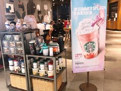 零售区-星巴克(杭州嘉里中心4F店)
