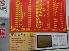 -大叔家福鼎小吃(十全街店)