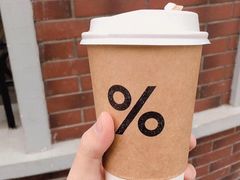 -% Arabica阿拉比卡咖啡(武康路店)