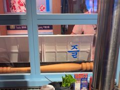 -炙城·韩式烤肉(南京东路店)