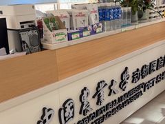 -中国农业大学动物医院