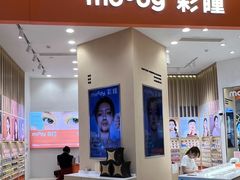 -moody彩瞳(环宇城店)