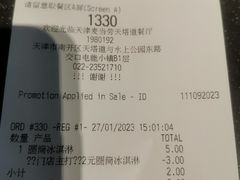 -麦当劳(天塔道店)