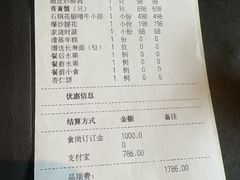 -新荣记(西溪湿地店)