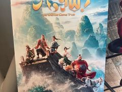 -和美电影艺术中心(万国城店)