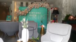 -素妍印象Ekrin Medi Clinic
