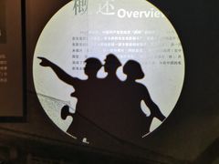 -长影旧址博物馆