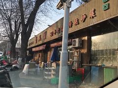 -清真•蜀风园(丁字沽店)