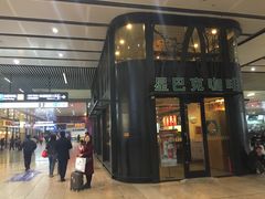 门面-星巴克(北京南站第三店)