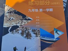 -新华传媒教材书店(中山南二路)