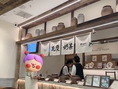 -李山山茶事(景枫店)