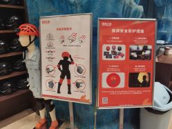 -探洞工场(重庆爱琴海旗舰店)
