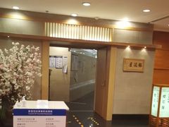 -彩葉·樱花屋日本料理(动物园店)