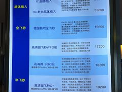 -成都新视界眼科医院·近视手术·儿童近视