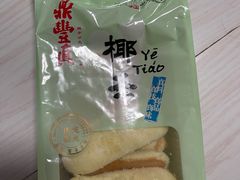 -鼎丰真(重庆路店)