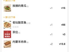 -花椒俏川菜小馆(南海万达店)