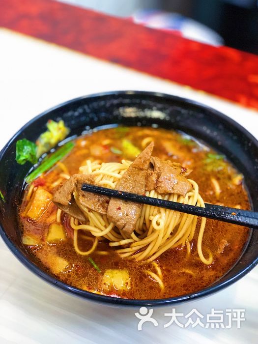 董记本帮面馆辣酱猪肝面图片 - 第9张