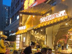 -塘屋烧烤·云南火塘烧烤品牌(春城慧谷旗舰店)