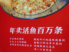 -蜀香三绝·牛蛙·烤鱼·天府炒鸡(安丘泰华店)