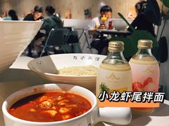 -友达面馆(广州总店)