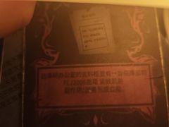 -剧狐剧本杀·月球探案馆(人民广场1号店)