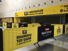 -东浩兰生上海世博展览馆