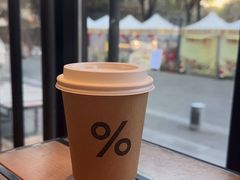 -% Arabica阿拉比卡咖啡烘焙工坊