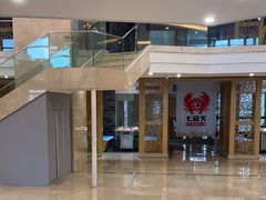 -七欣天香辣蟹火锅(苏州相城VIP总店)