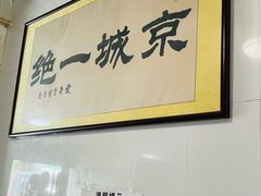 -尹三豆汁(天坛店)