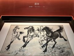 -徐悲鸿纪念馆