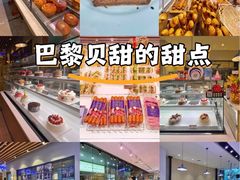 -巴黎贝甜(大宁国际商业广场店)