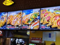 -冷面王(国购广场店)
