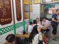 大堂-清真蒋有记(老门东店)