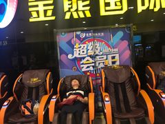 -金熊国际影城(益庄店)