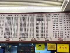 -跃跃鸡肠面(人民北路店)