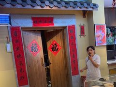 -乡野李掌柜(汉江路店)